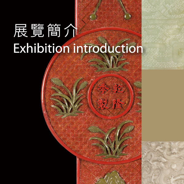 © The Palace Museum